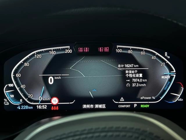 BMW iX3