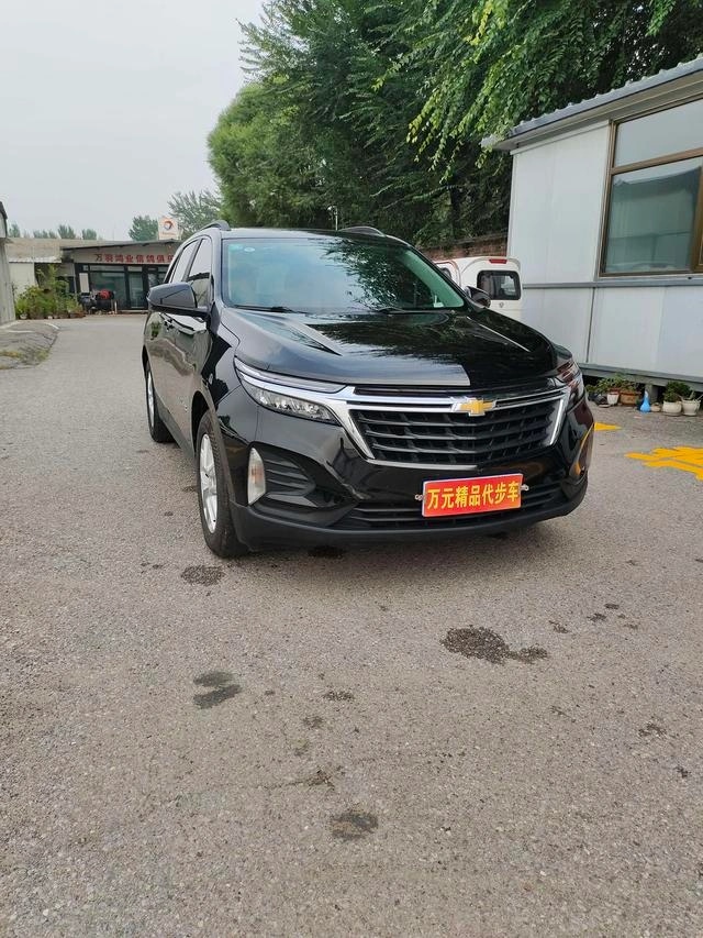 Chevrolet 535T Territory Edition