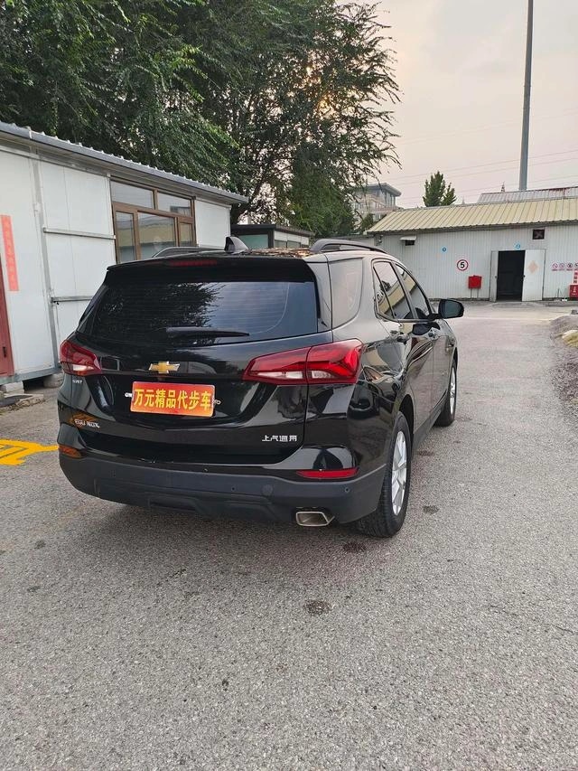 Chevrolet 535T Territory Edition