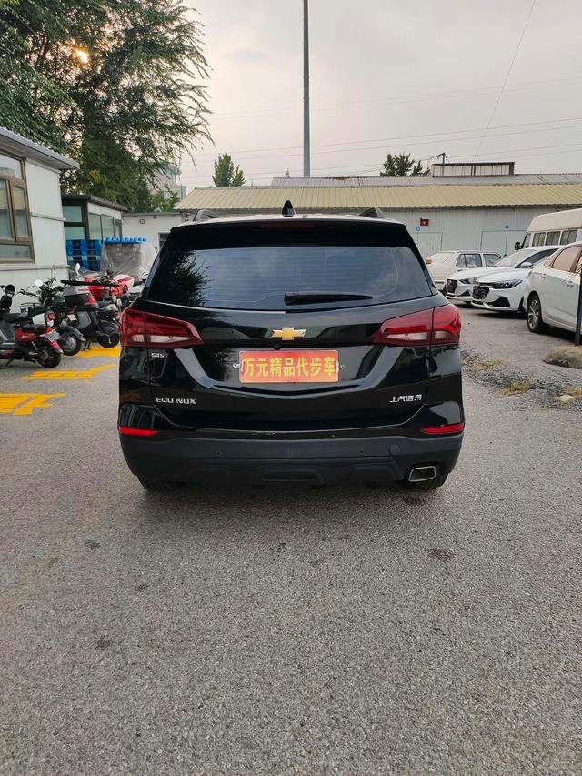 Chevrolet 535T Territory Edition