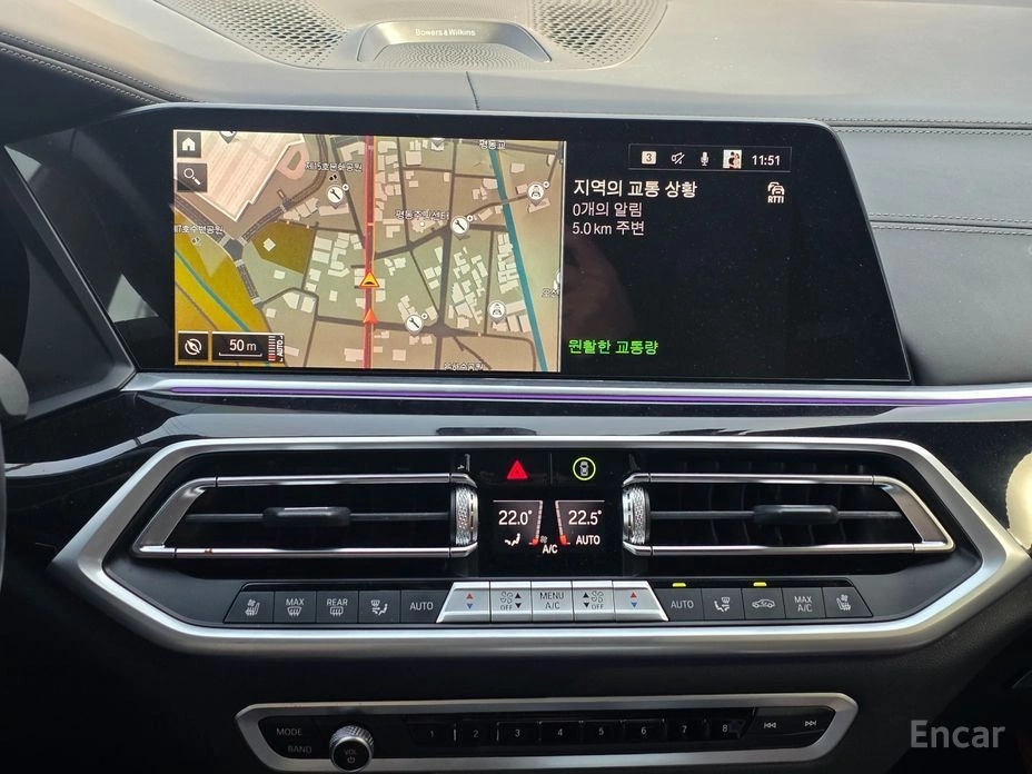 BMW X5 (G05) xDrive 40d M Exclusive Edition