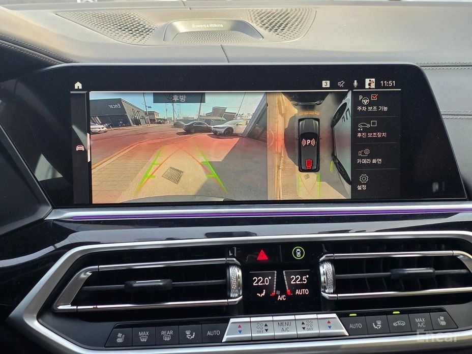 BMW X5 (G05) xDrive 40d M Exclusive Edition